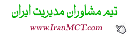 وب سایت تخصصی بازارایابی،فروش،برند و برندینگ،نیروی انسانی و مدیریت ریسک،مدیریت مالی